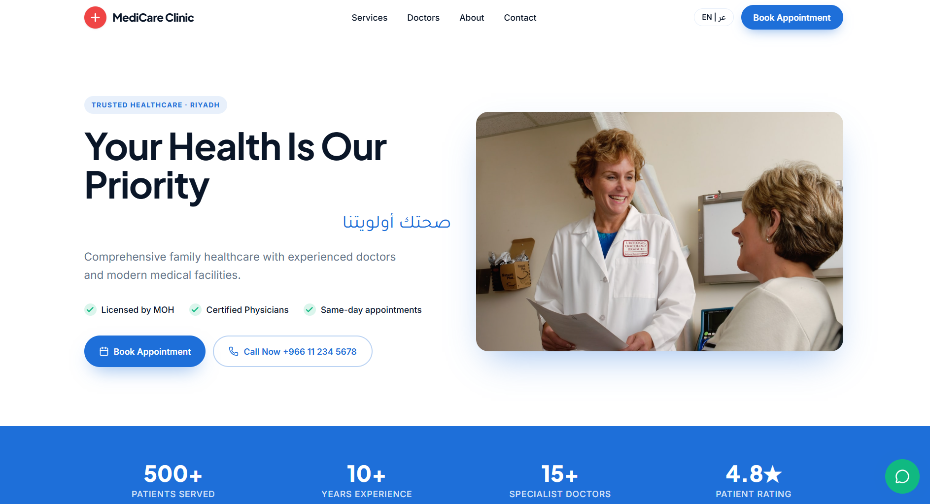 MediCare Clinic
