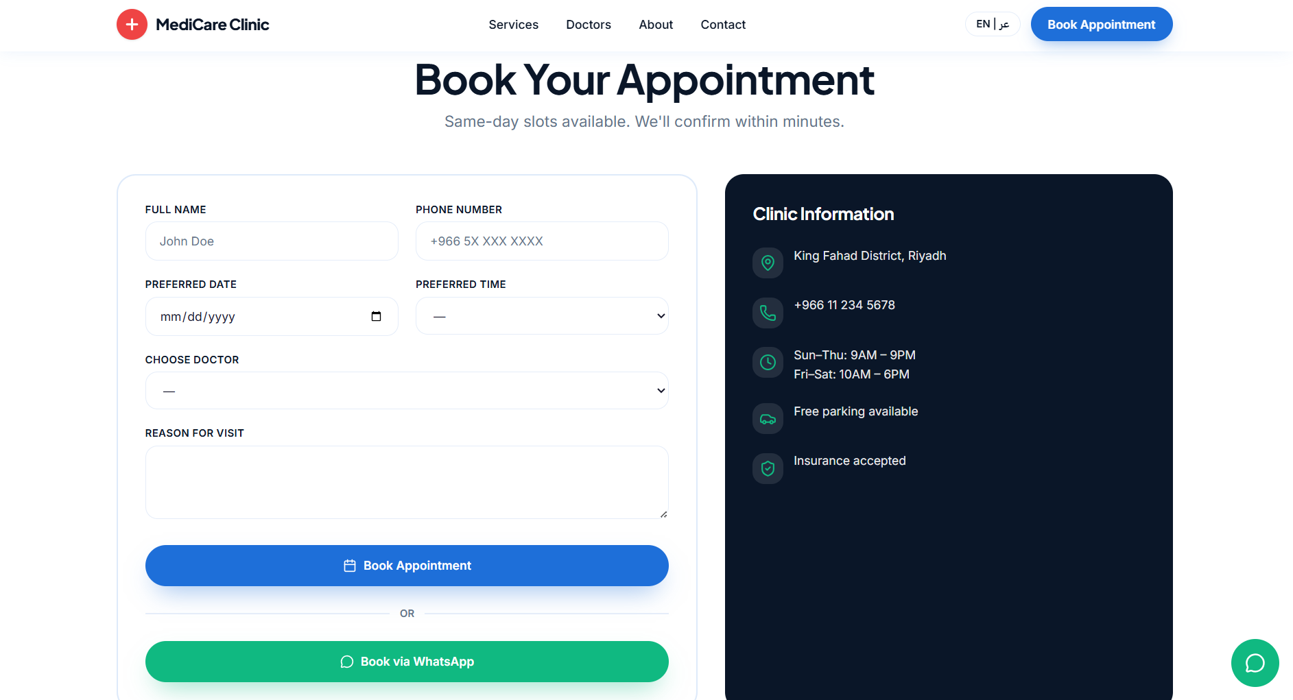 MediCare Clinic screenshot 4