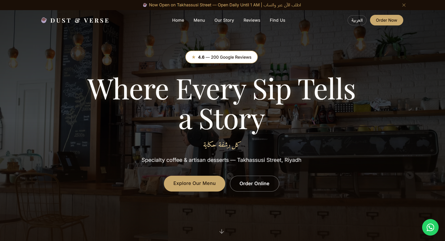 Dust & Verse Café