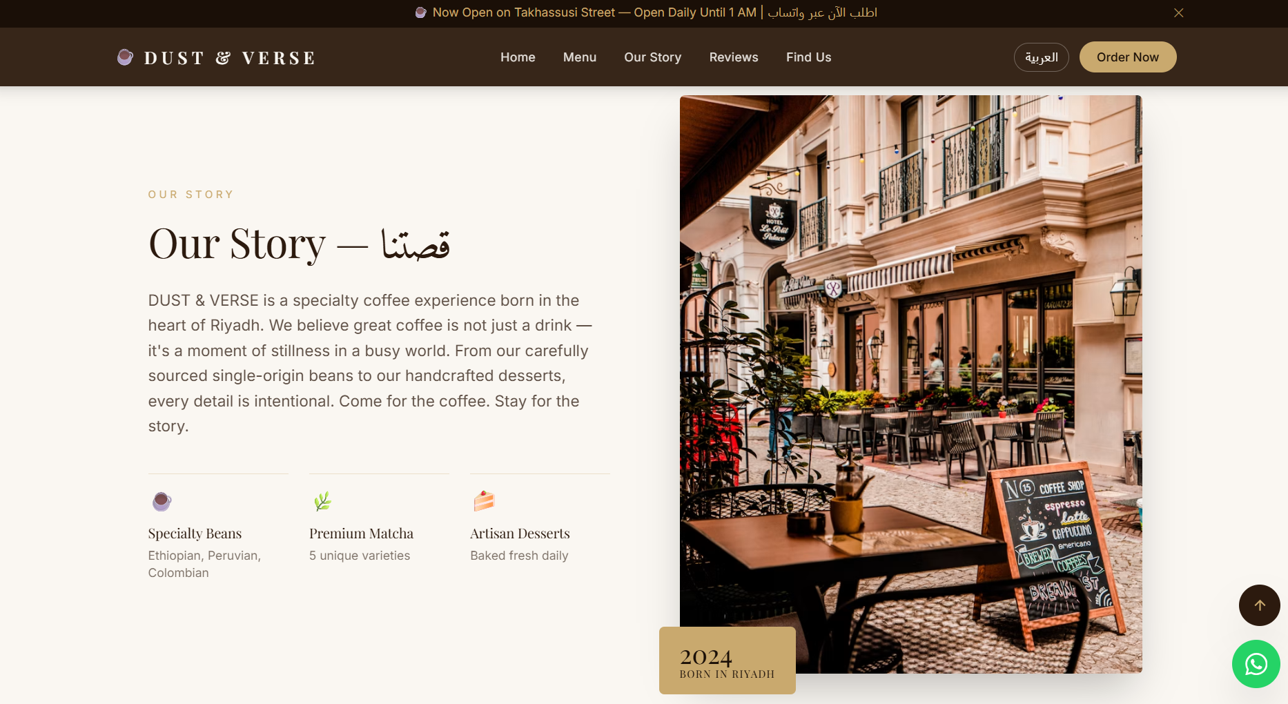 Dust & Verse Café screenshot 2