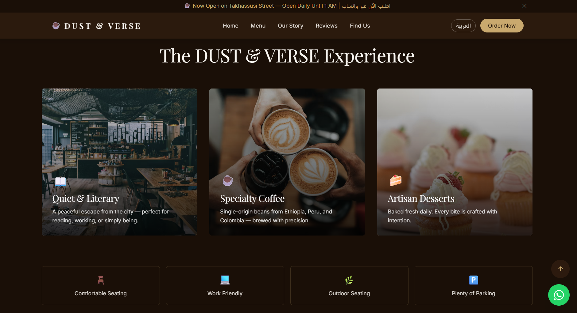 Dust & Verse Café screenshot 4