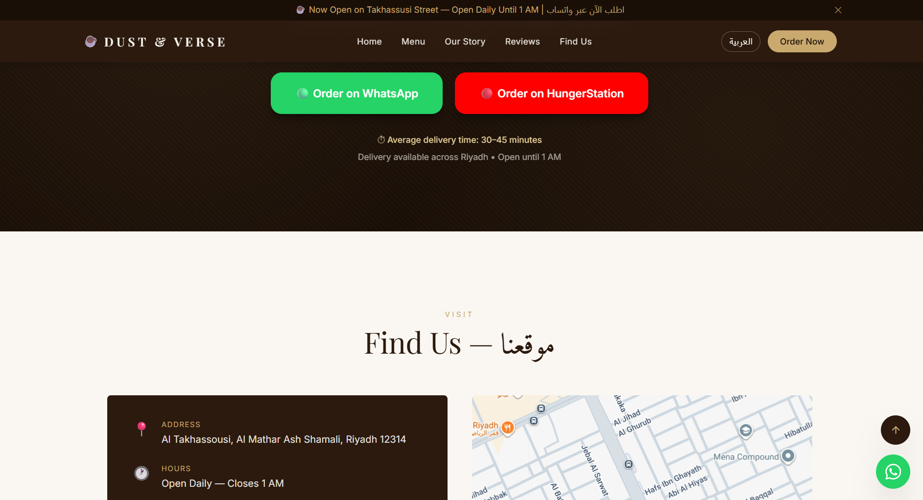 Dust & Verse Café screenshot 5