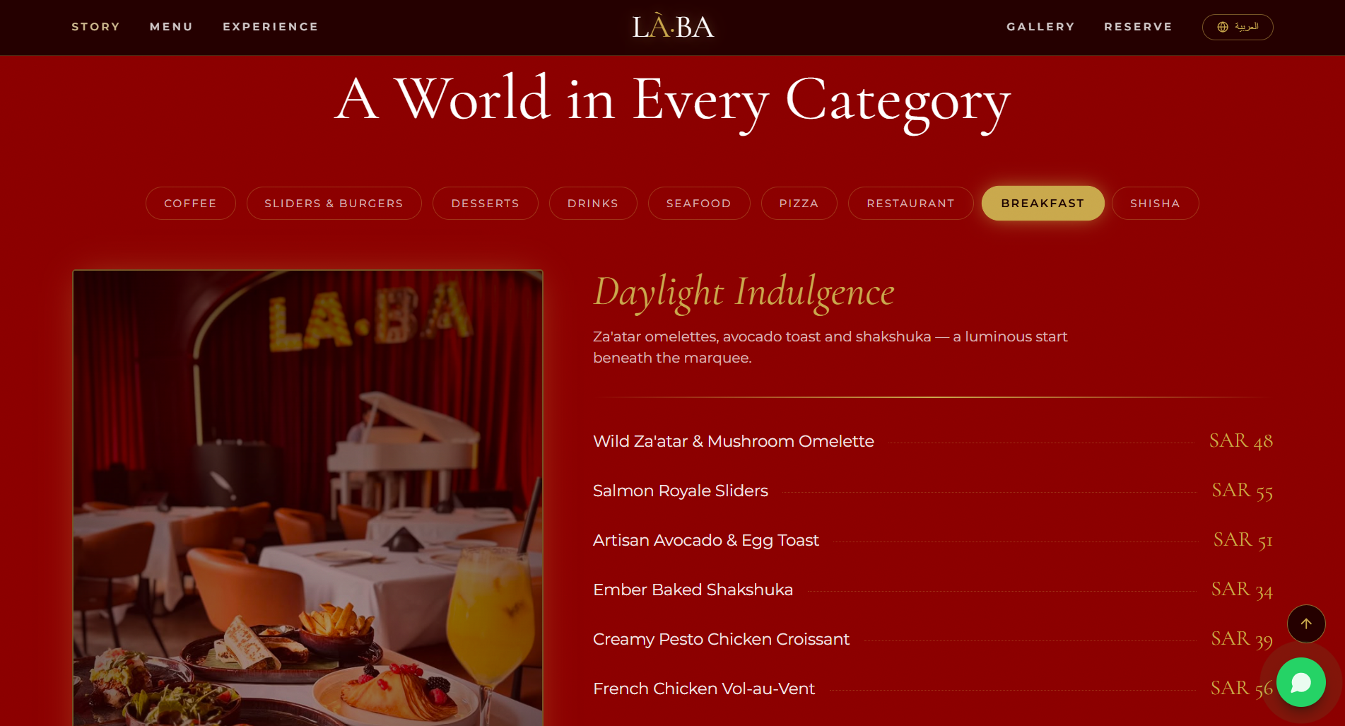 LÀ·BA — Art of Dining screenshot 2