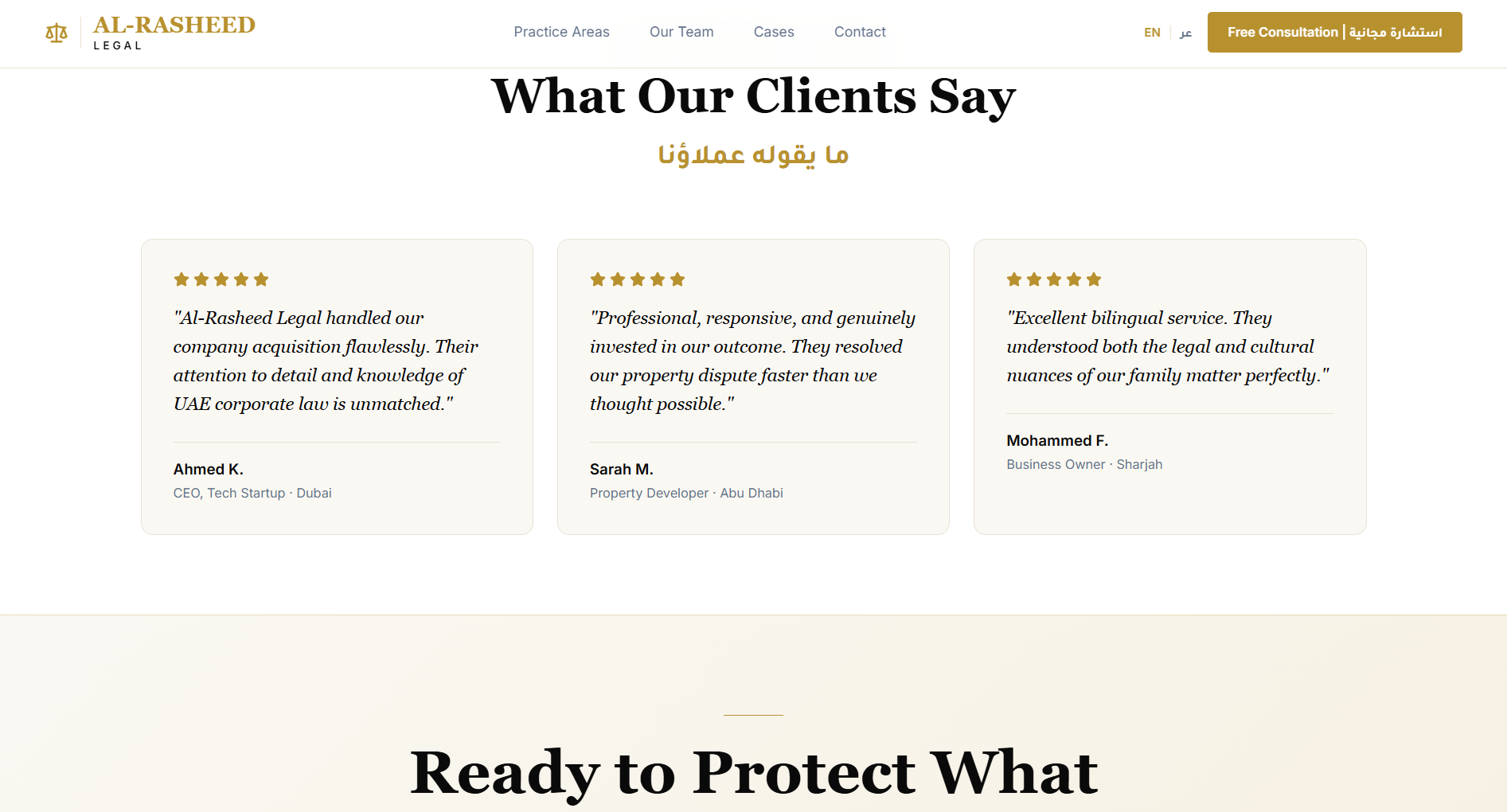 Al-Rasheed Legal screenshot 5