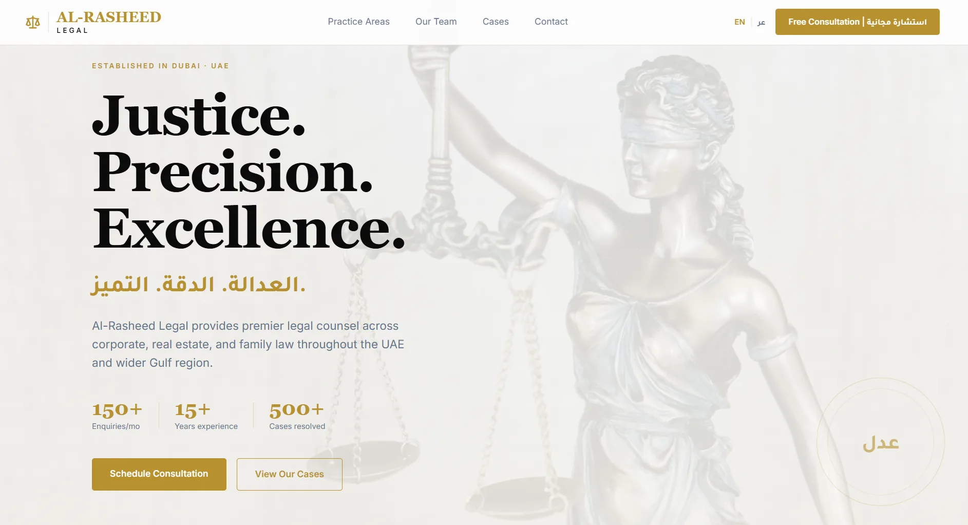 Al-Rasheed Legal — website screenshot